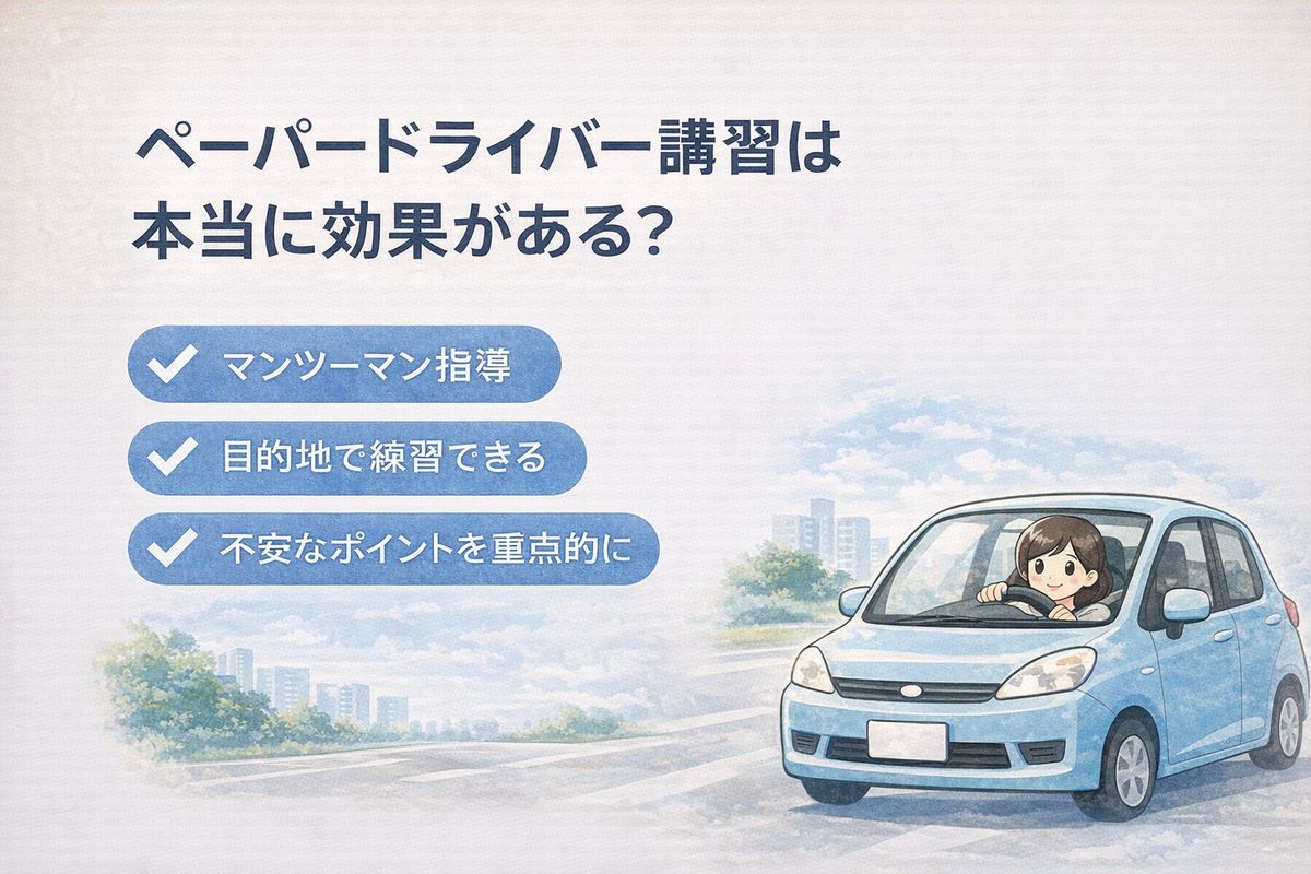 本当に効果がある？