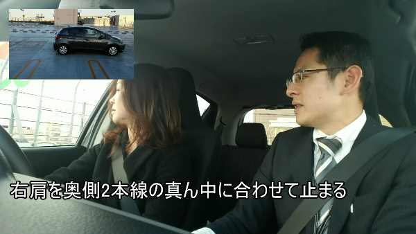 出張ペーパードライバー教習 車庫入切り返し編 動画紹介