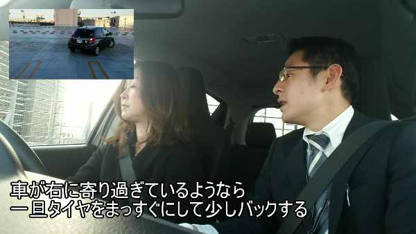 出張ペーパードライバー教習 車庫入切り返し編 動画紹介